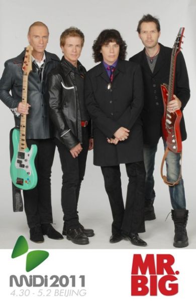 2011迷笛音乐节完整阵容曝光