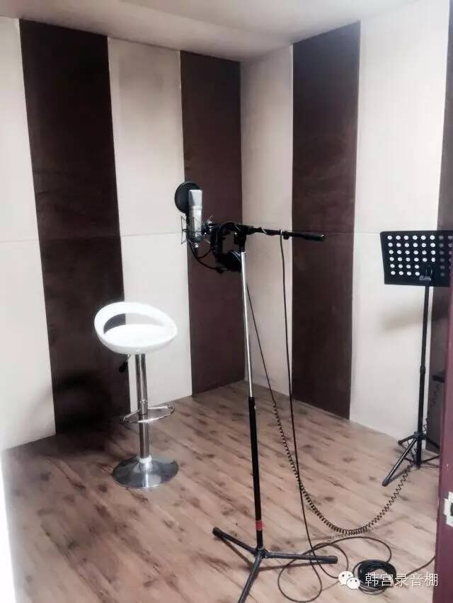韩宫录音棚