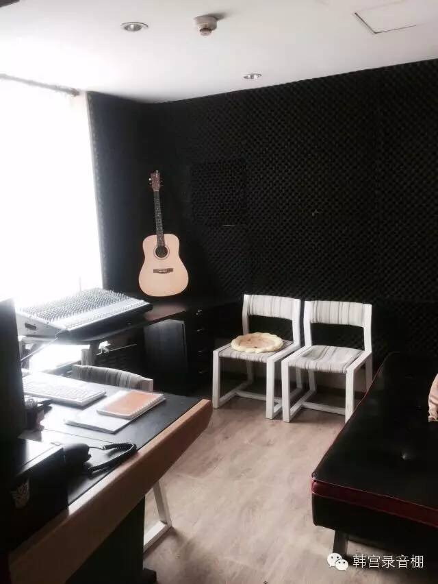 韩宫录音棚