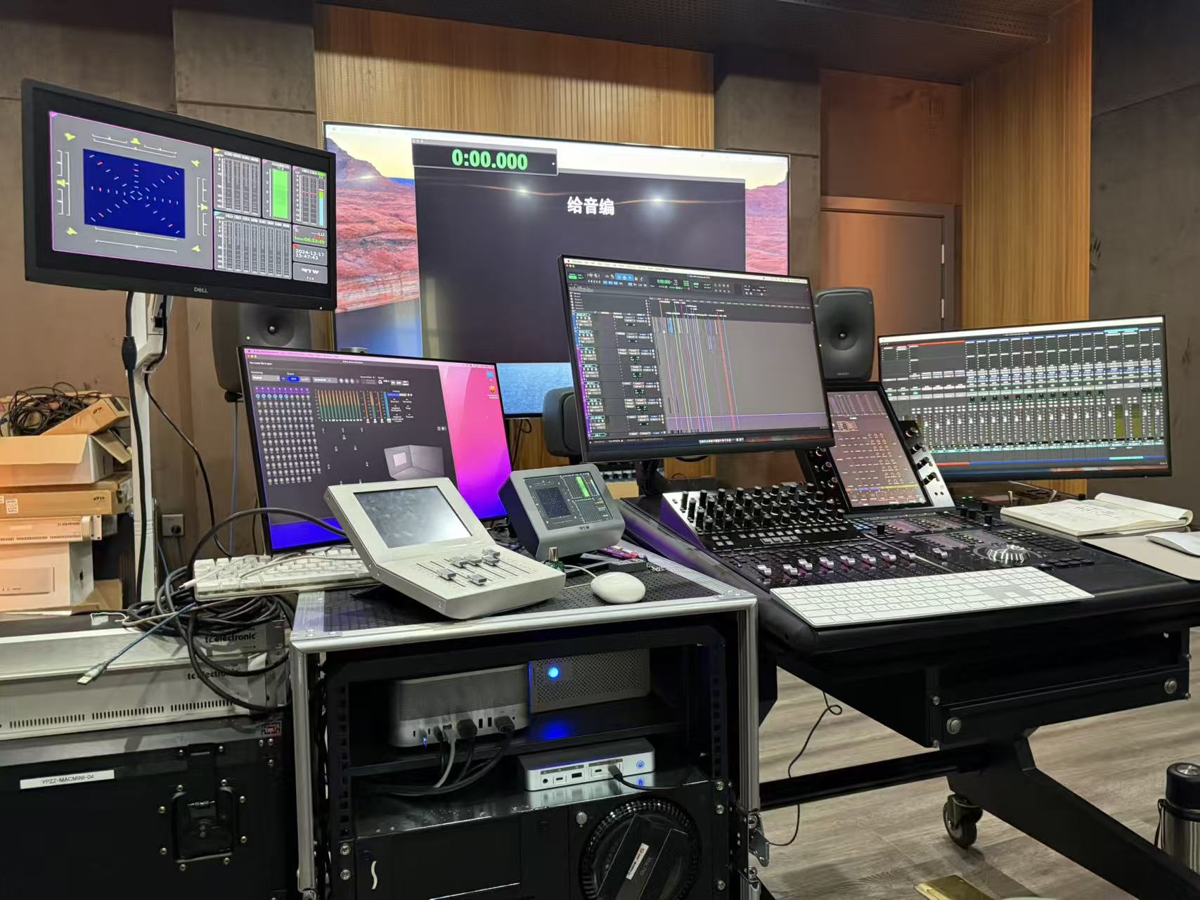 湖南广播影视集团混录棚三维声音频项目