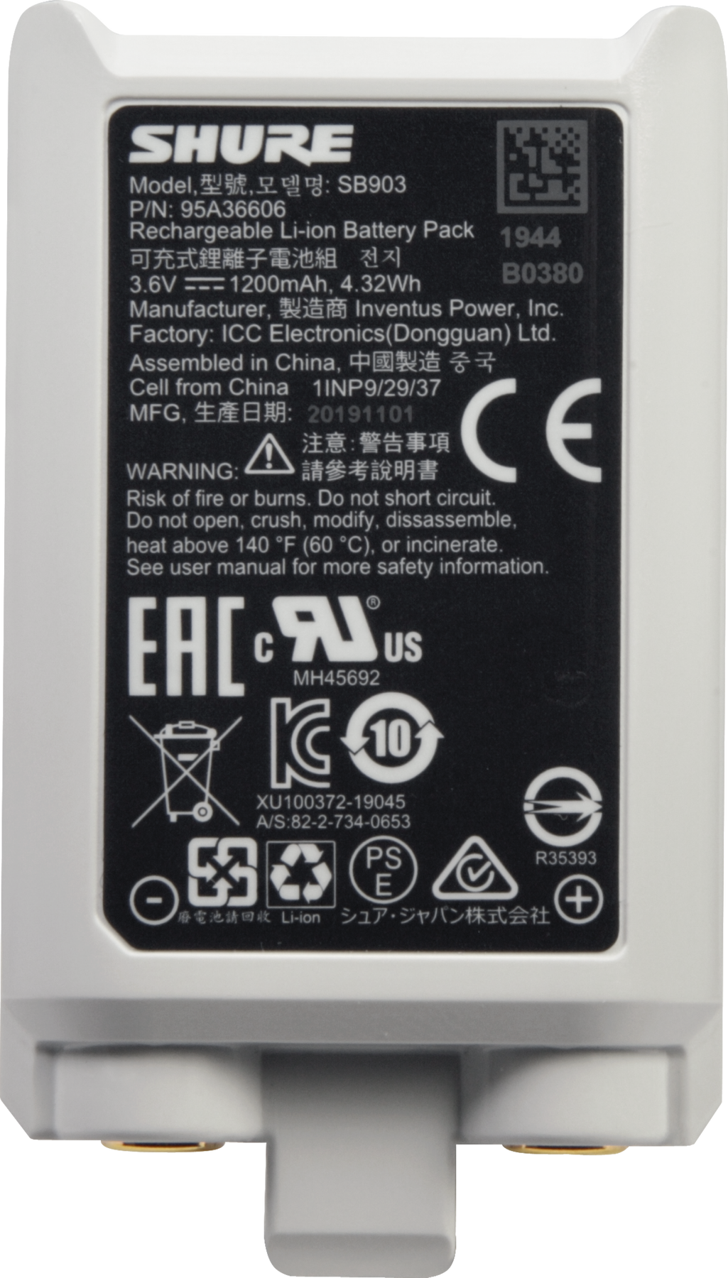 Shure/舒尔 SB903 可充电锂离子电池