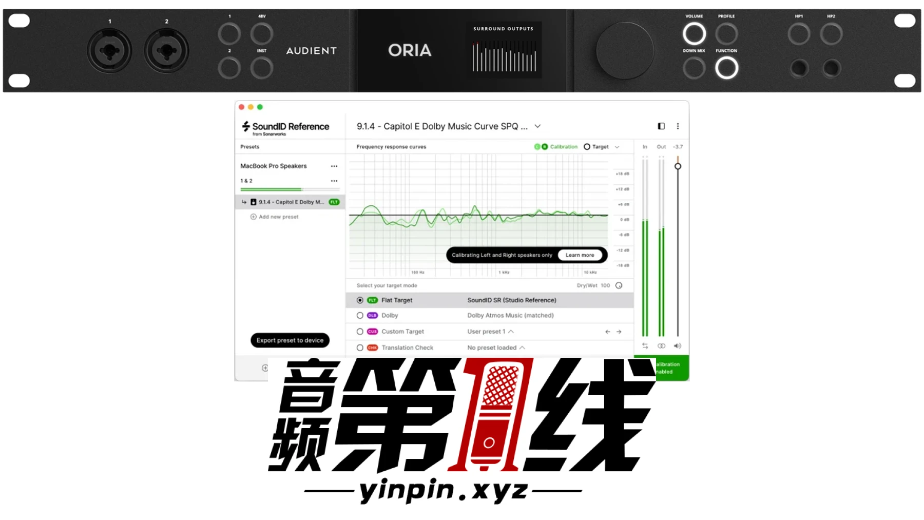 Audient ORIA 沉浸式音频接口和监听控制器，带多通道校准软件