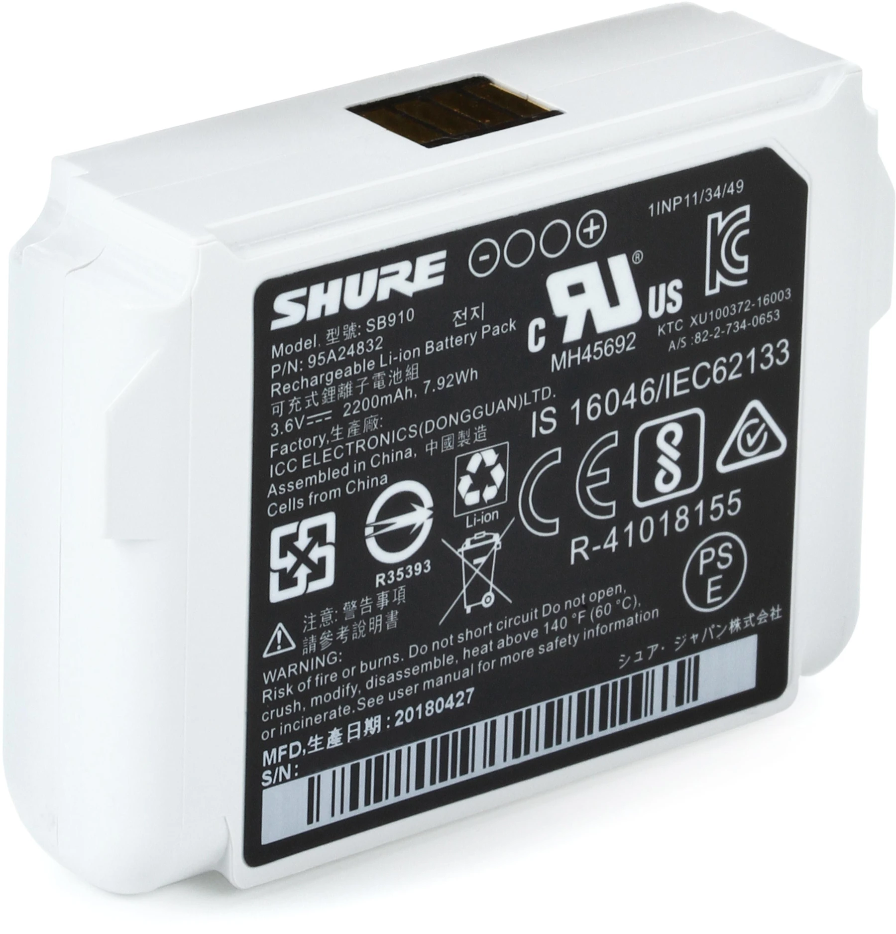 Shure SB910 可充电锂离子电池