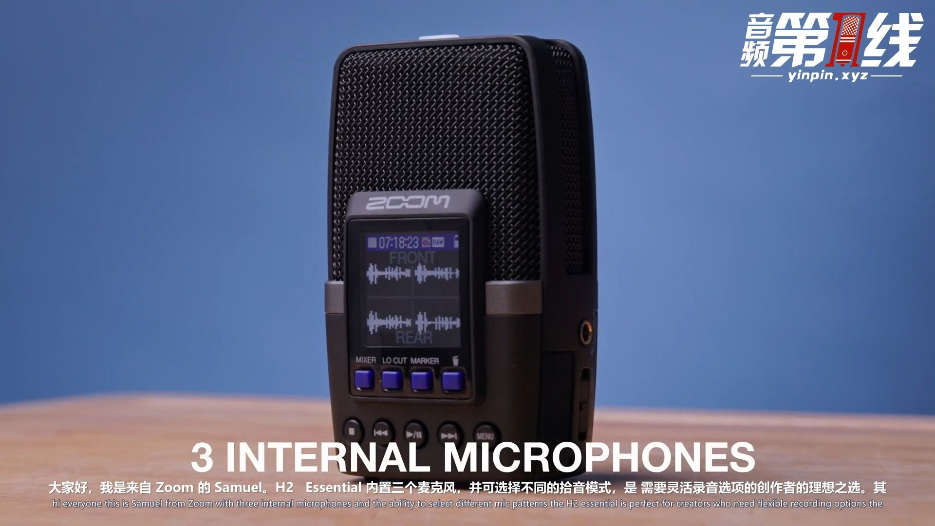 ZOOM H2essential 小巧便携多麦克风32位浮点录音机/录音笔
