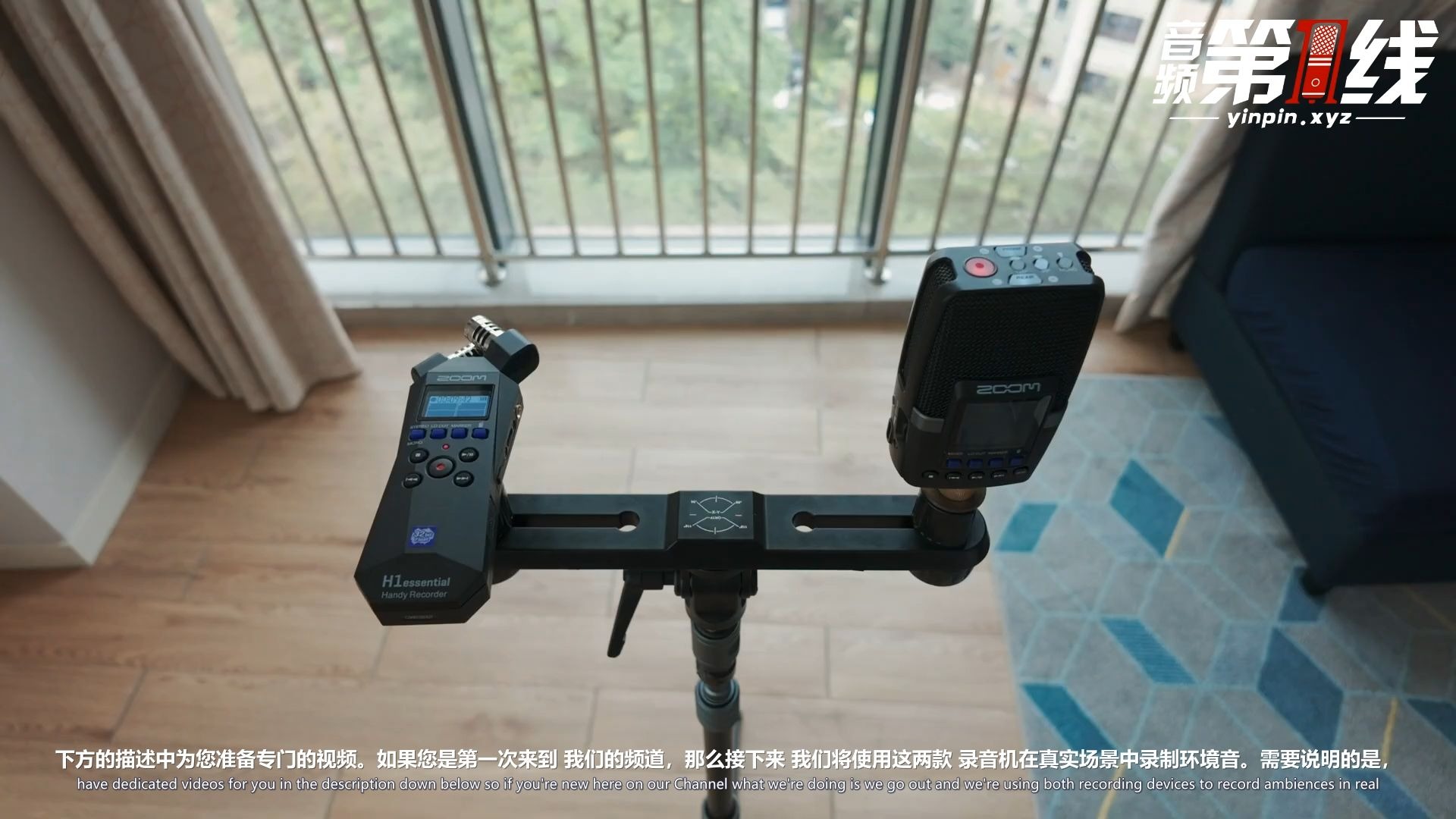 ZOOM H1 Essential和H2 Essential对比评测