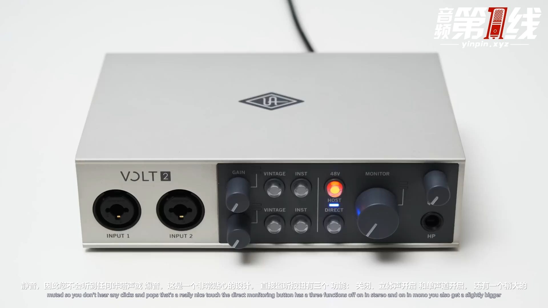 Universal Audio VOLT 2 USB声卡详细测评