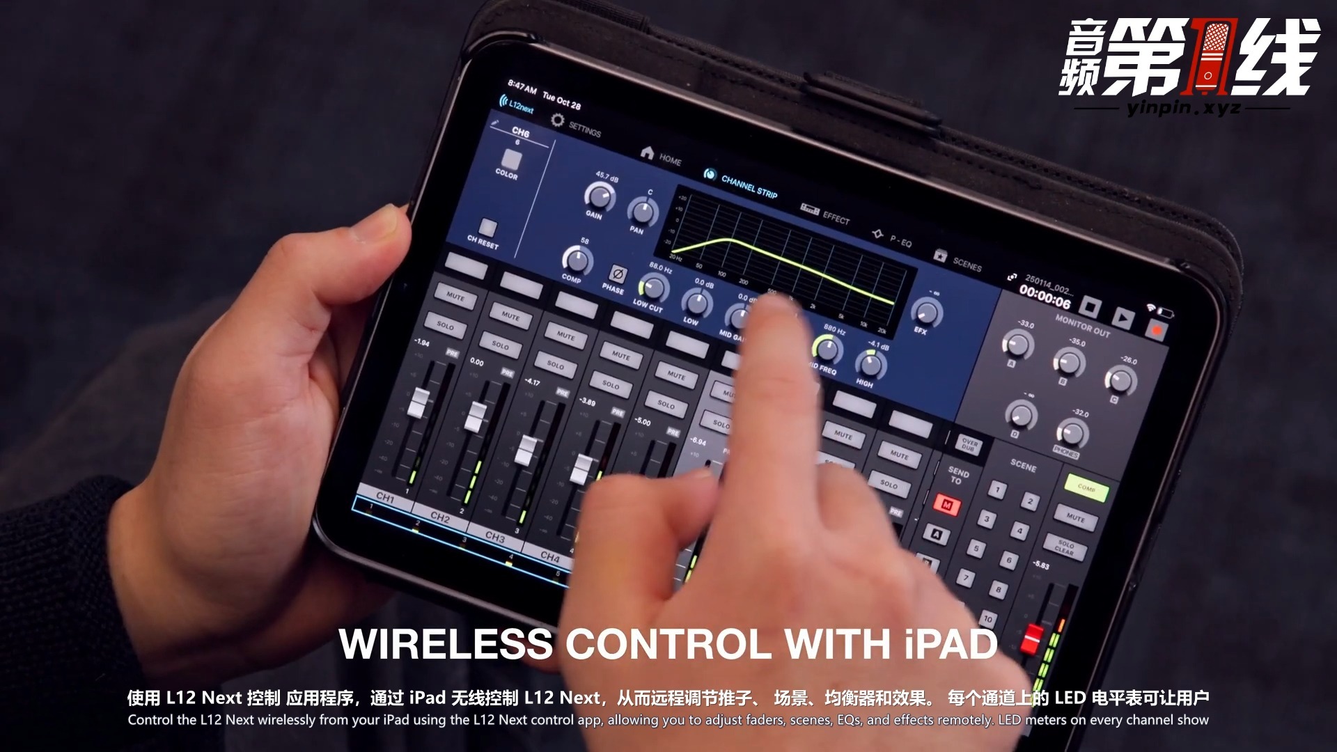 ZOOM LiveTrak L12Next 数字调音台/声卡/录音机/便携工作站