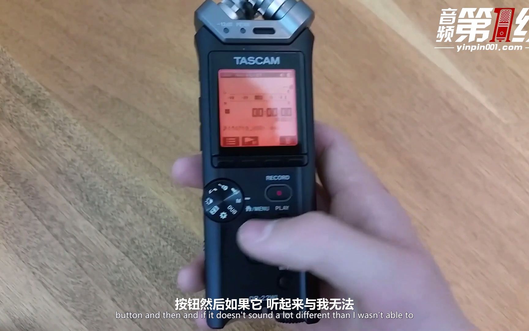 TASCAM DR-22WL 便携录音笔开箱视频支持手机WIFI