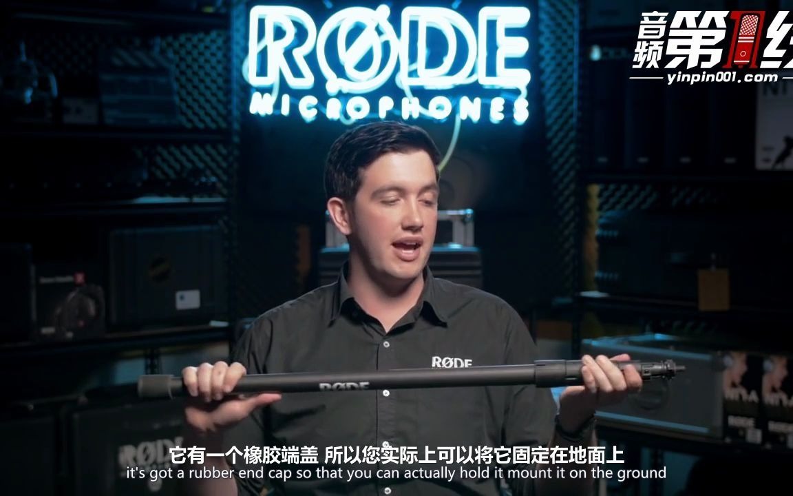 Rode/罗德 Boompole Pro 枪式话筒麦克风碳纤维制成的挑杆