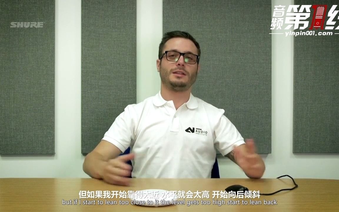 Shure/舒尔 如何为你的办公会议选择合适的话筒麦克风
