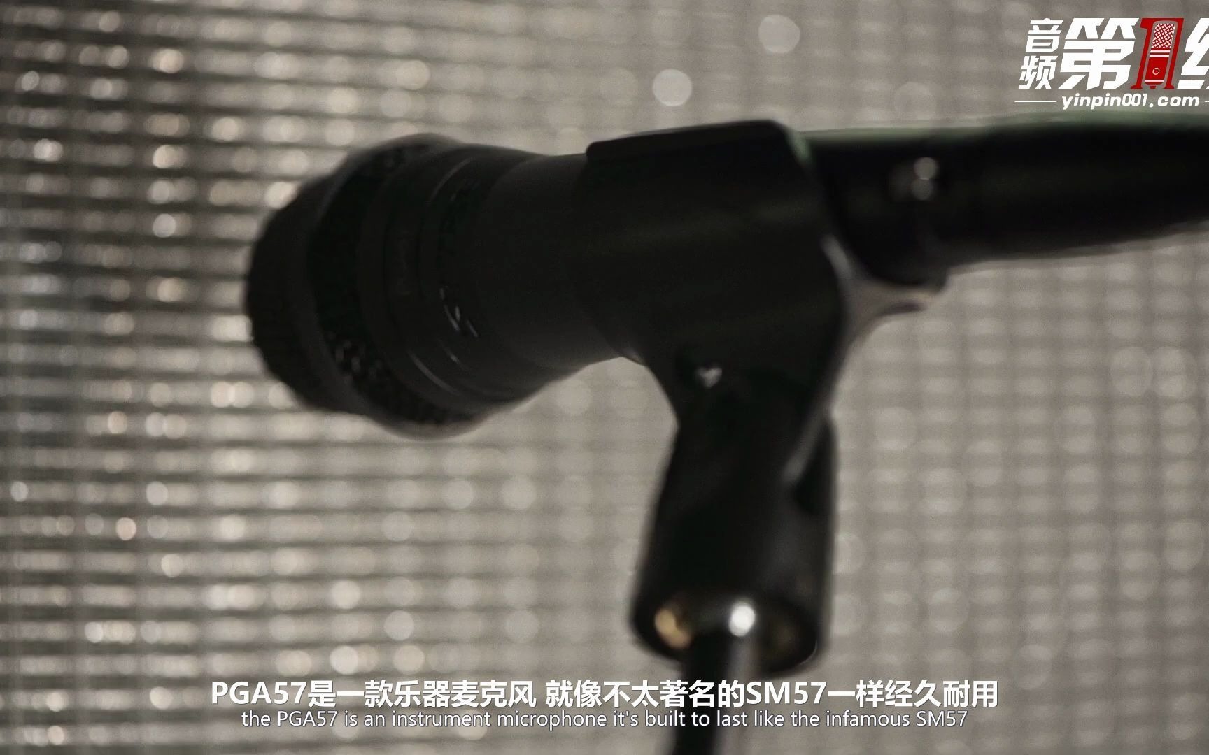 Shure/舒尔 PGA57动圈乐器话筒麦克风官方介绍