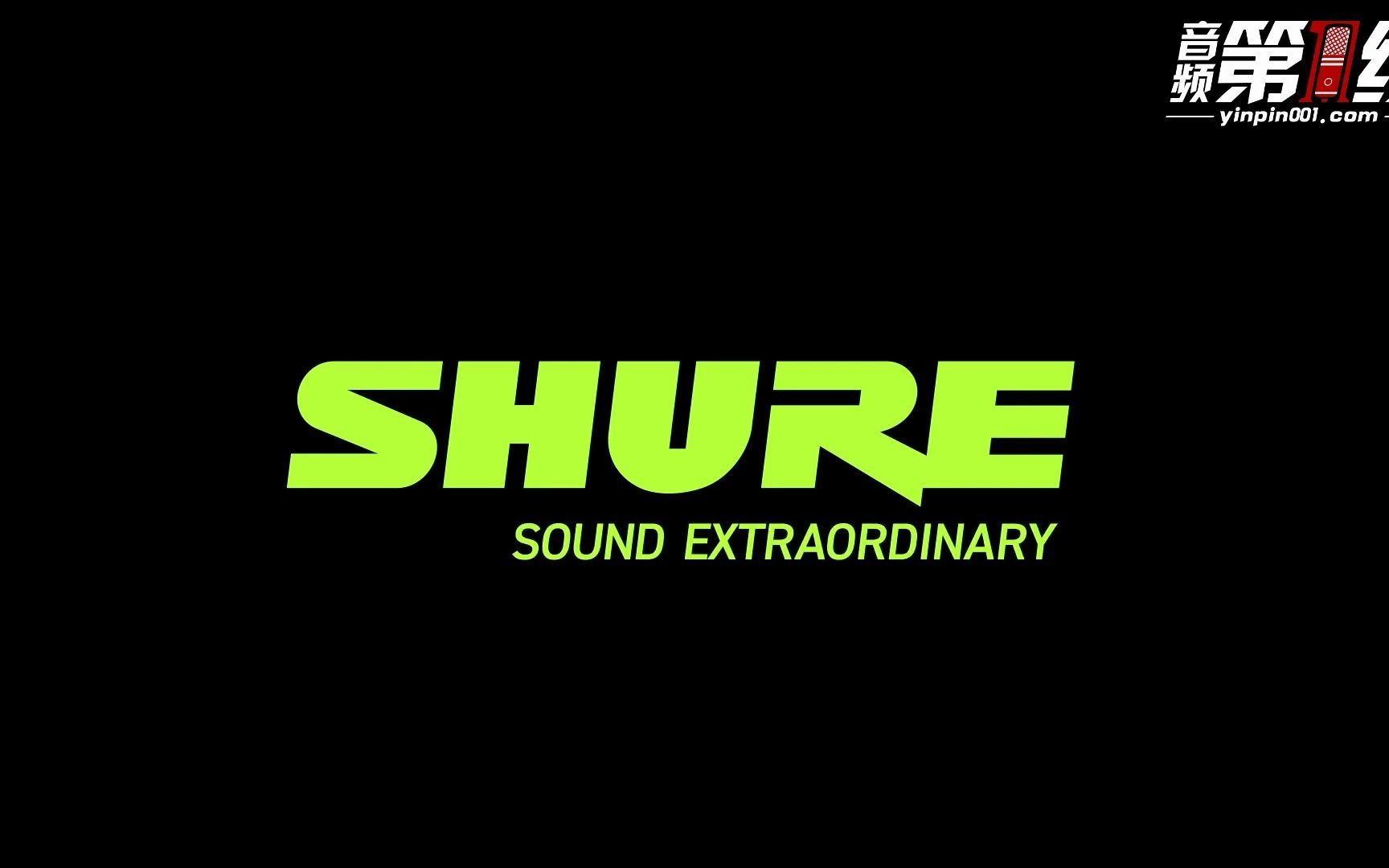 Shure/舒尔 SLX-D数字无线系统官方宣传片