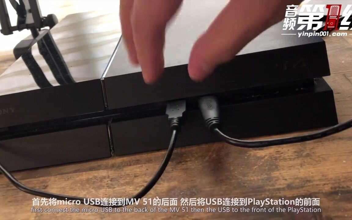 如何在PS4上使用Shure/舒尔 MOTIV麦克风