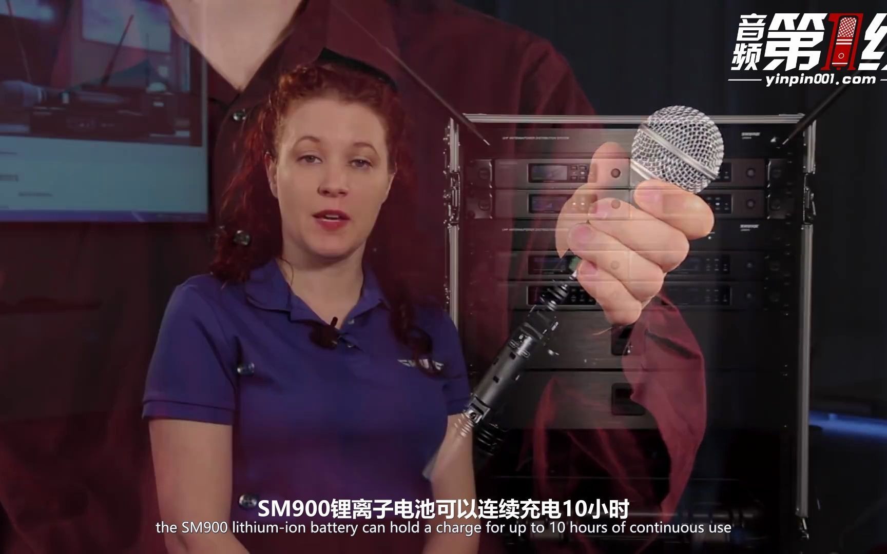 Shure/舒尔 QLX-D 无线数字系统官方介绍