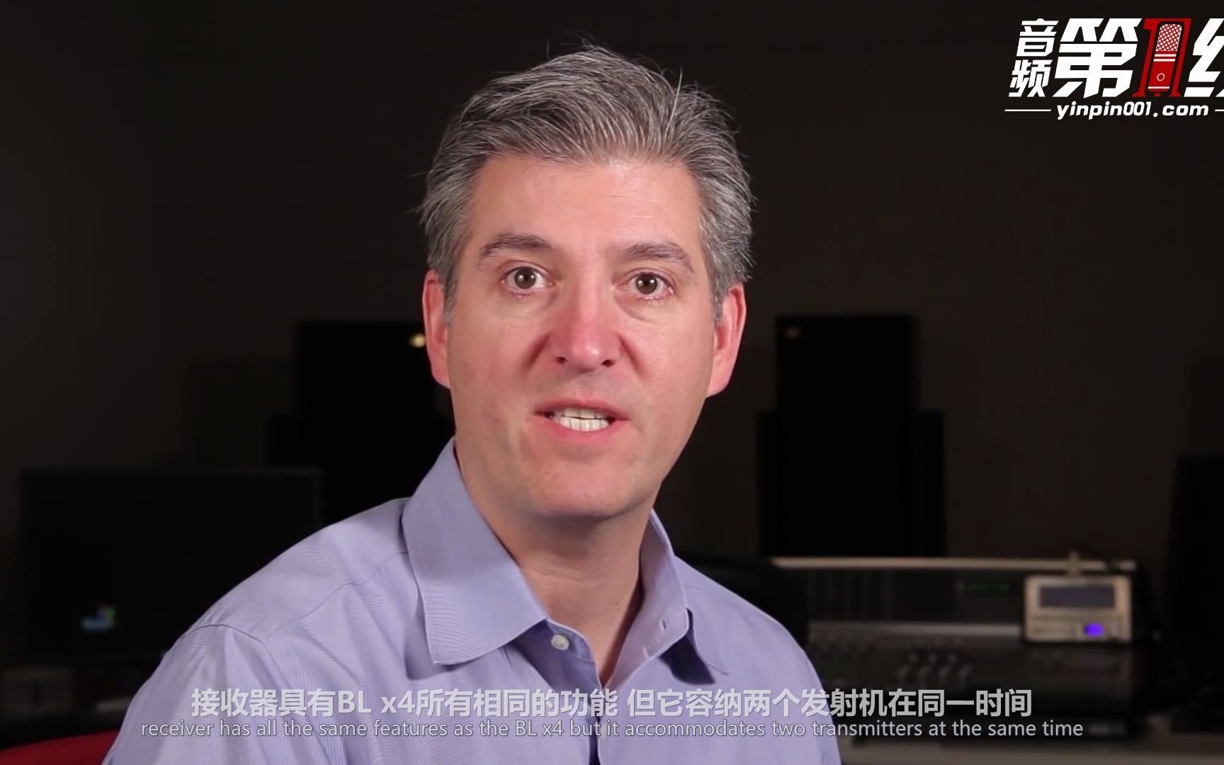 Shure/舒尔 BLX 无线数字系统官方介绍