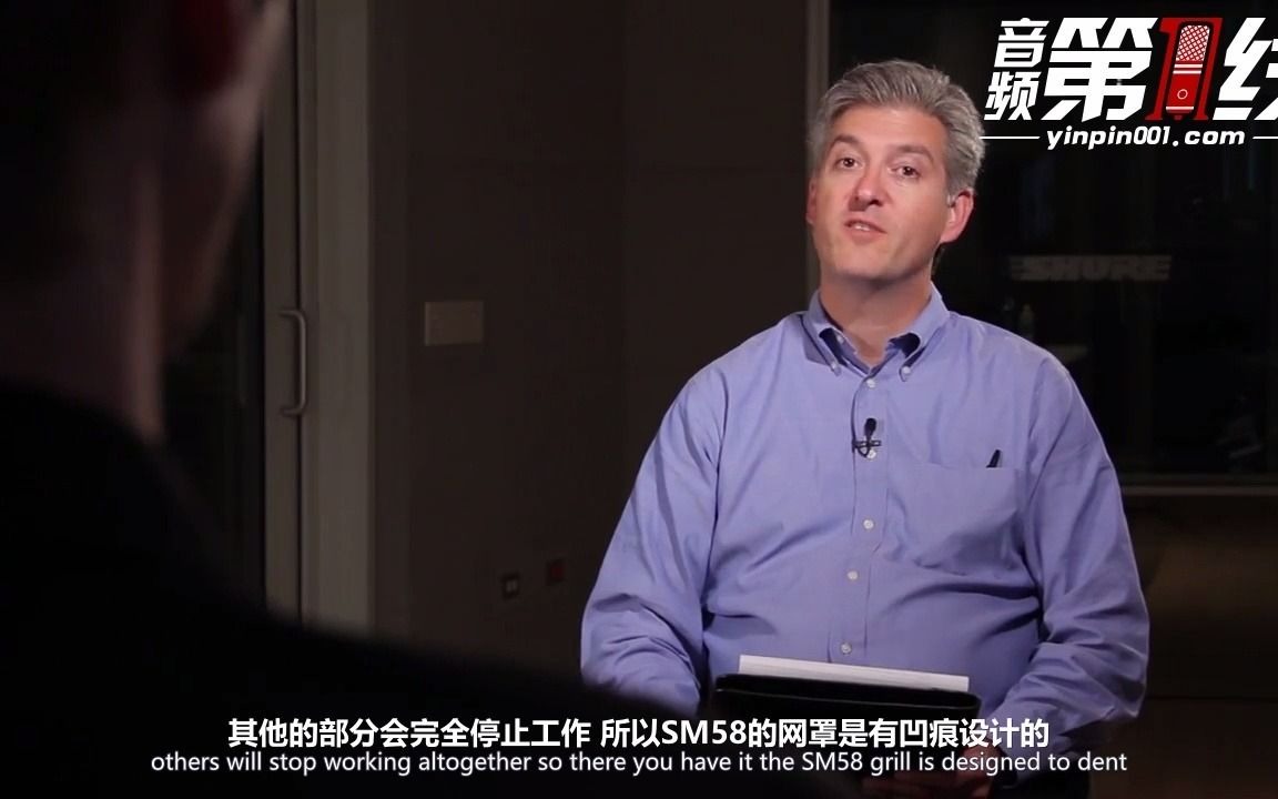 Shure/舒尔 SM58 经典动圈话筒麦克风技术原理第二部分——网罩设计