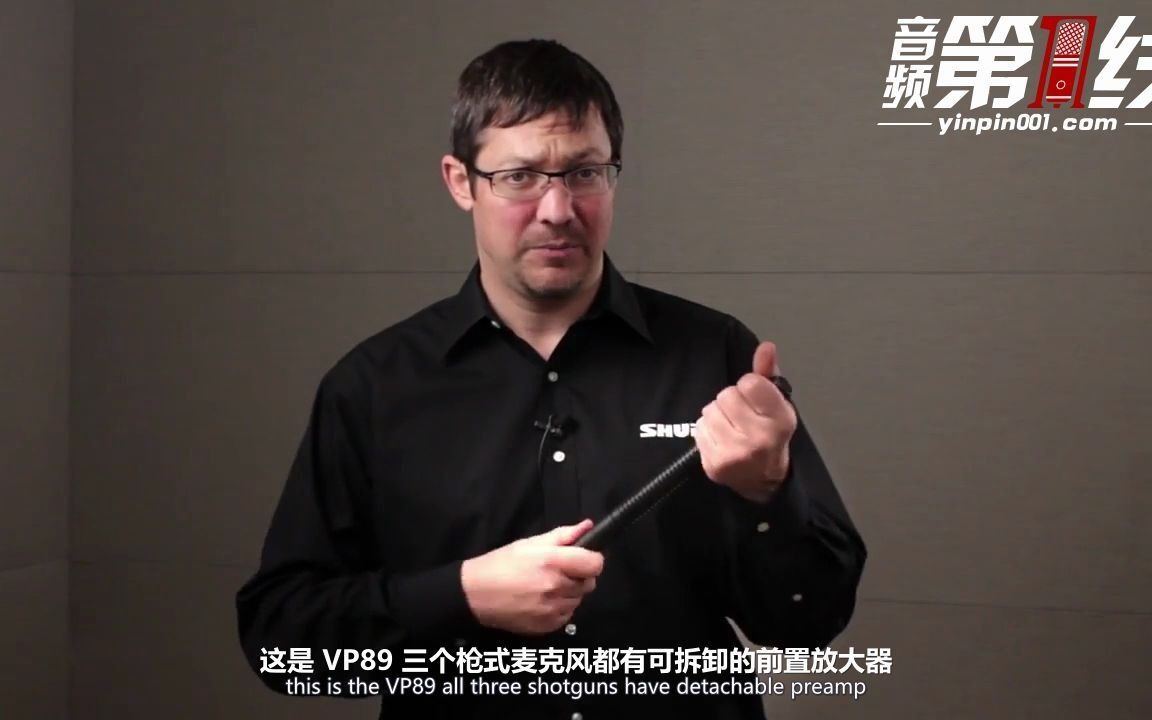 Shure/舒尔 VP89专业枪式话筒麦克风官方介绍