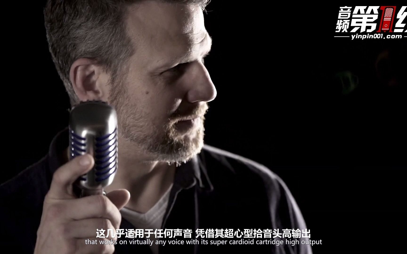 Shure/舒尔 Classic 经典系列话筒麦克风官方介绍