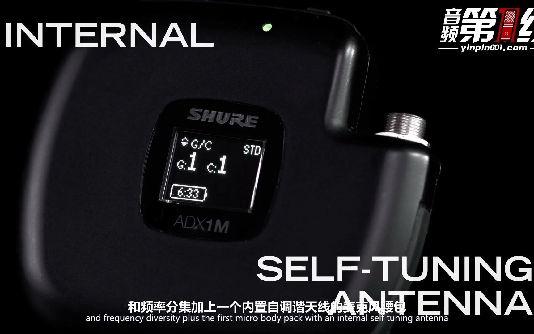 Shure/舒尔 Axient Digital 数字无线系统话筒麦克风官方介绍