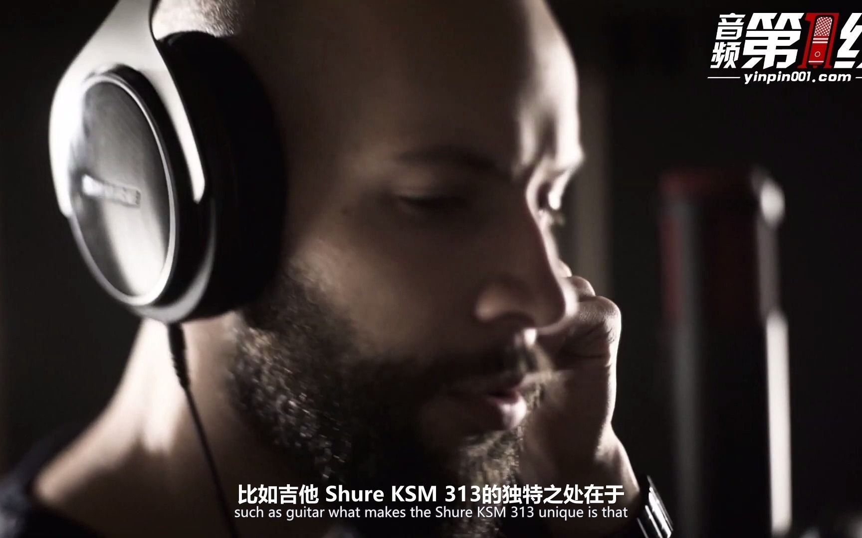Shure/舒尔 SM57 KSM353/KSM313铝带话筒麦克风官方介绍