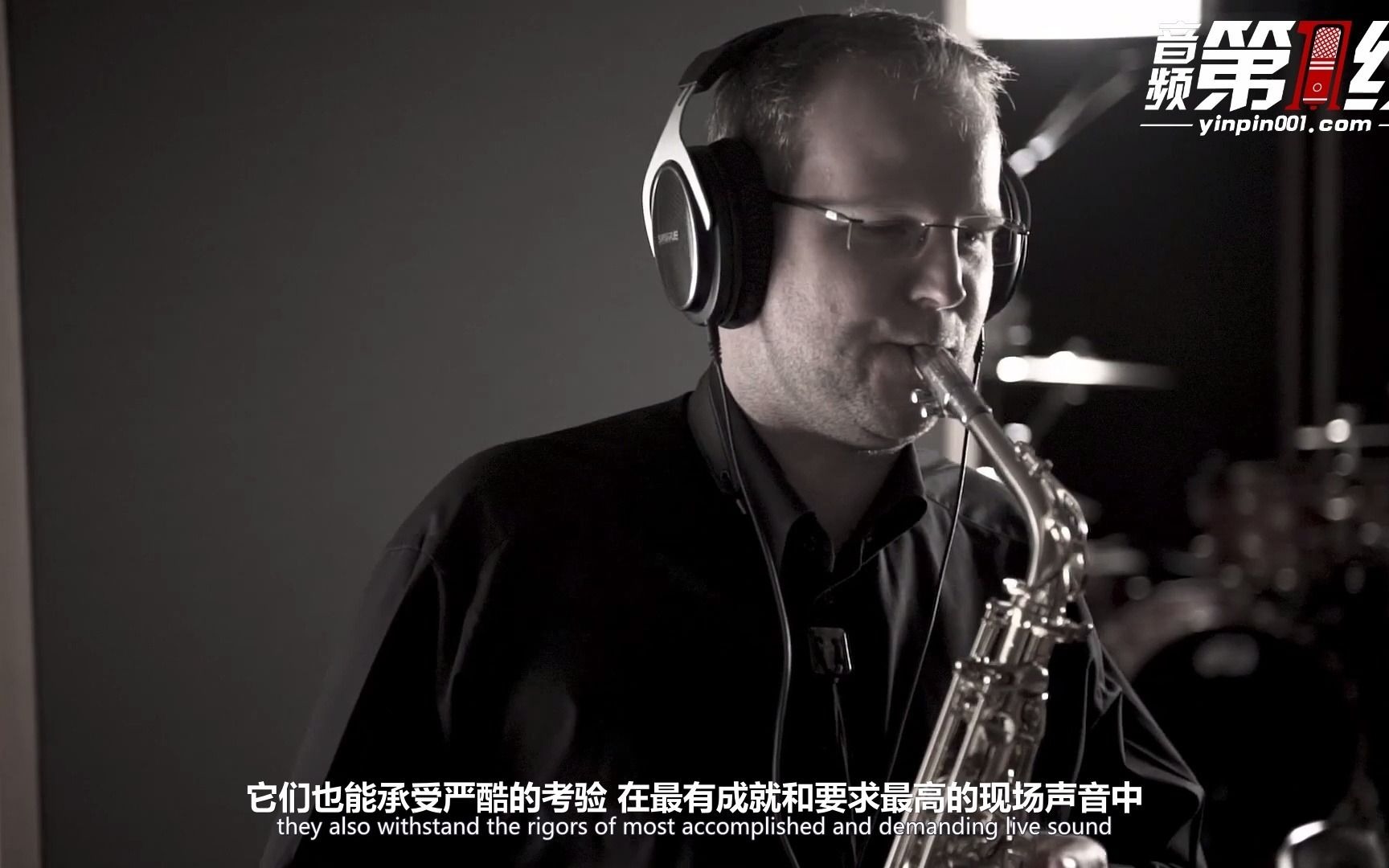Shure/舒尔 如何为乐器录音选择一支最合适的话筒麦克风
