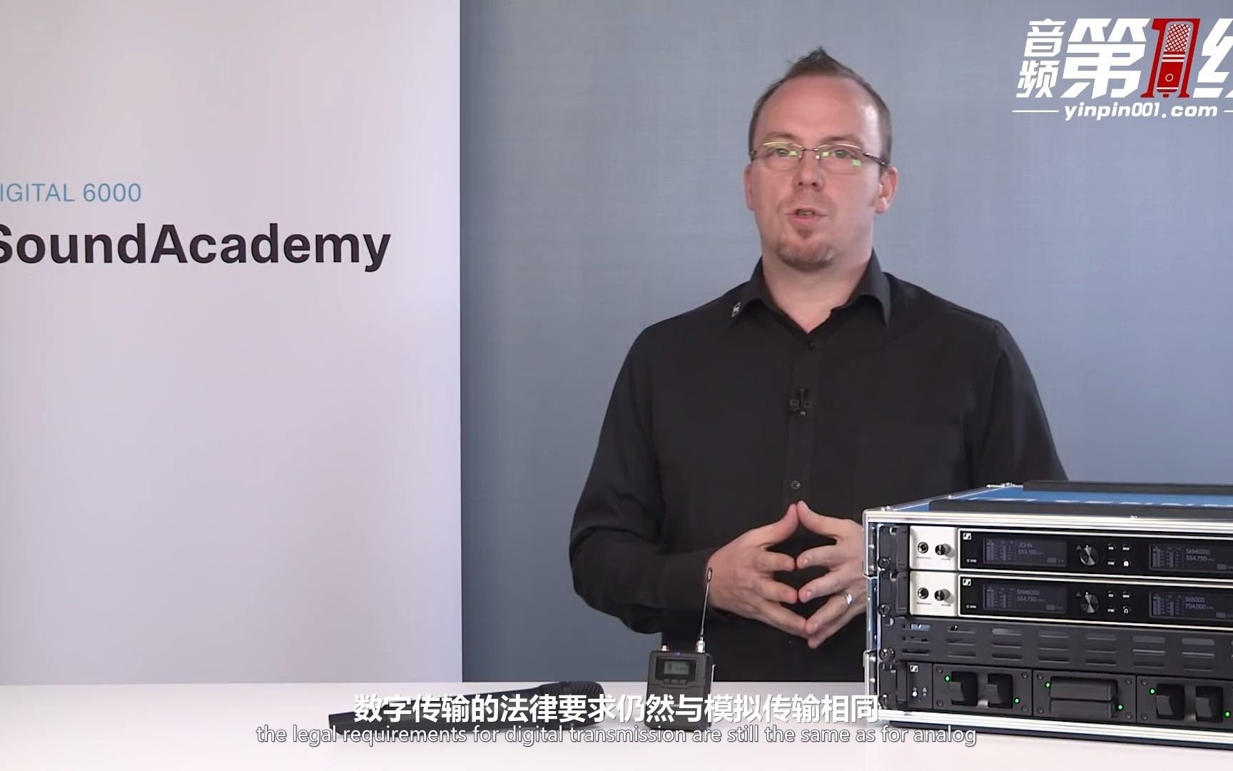 Sennheiser/森海塞尔 Digital 6000 数字无线系统官方介绍