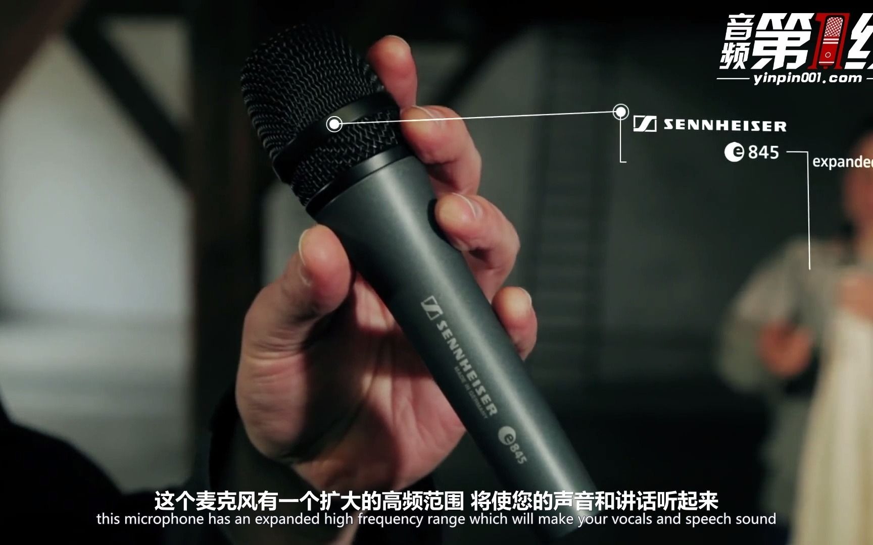 Sennheiser/森海塞尔 e845 人声演讲超心型电容话筒麦克风官方介绍