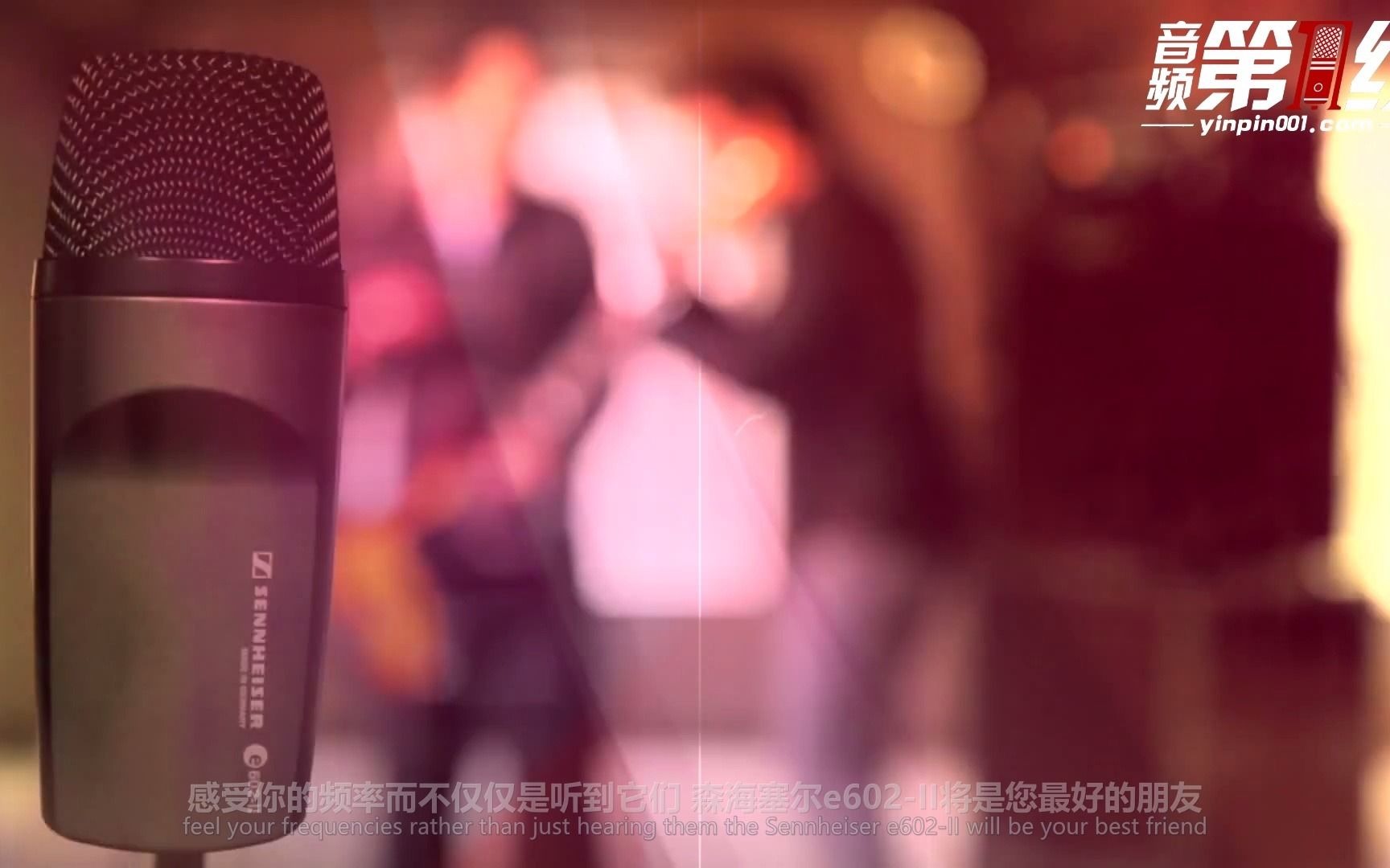 Sennheiser/森海塞尔 e602 贝斯吉他音箱动圈话筒麦克风官方介绍