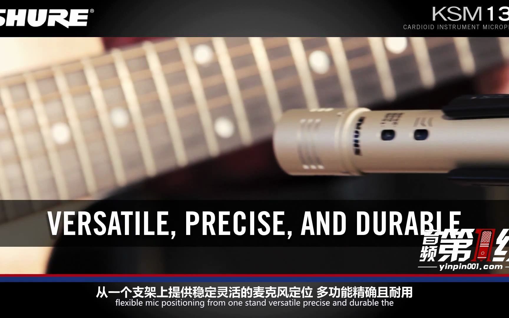 Shure/舒尔 KSM137 心型乐器话筒麦克风官方介绍