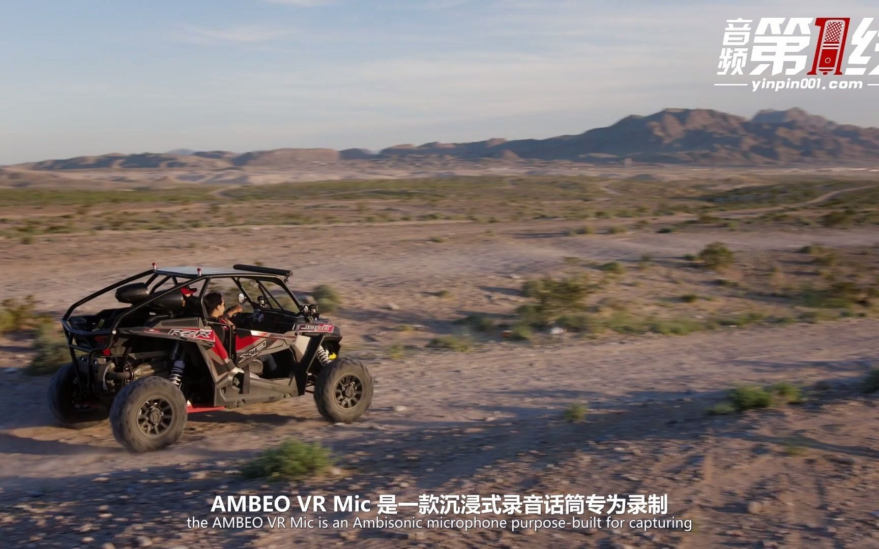 Sennheiser/森海塞尔 AMBEO VR Mic 沉浸式VR/AR/360度环绕声话筒麦克风