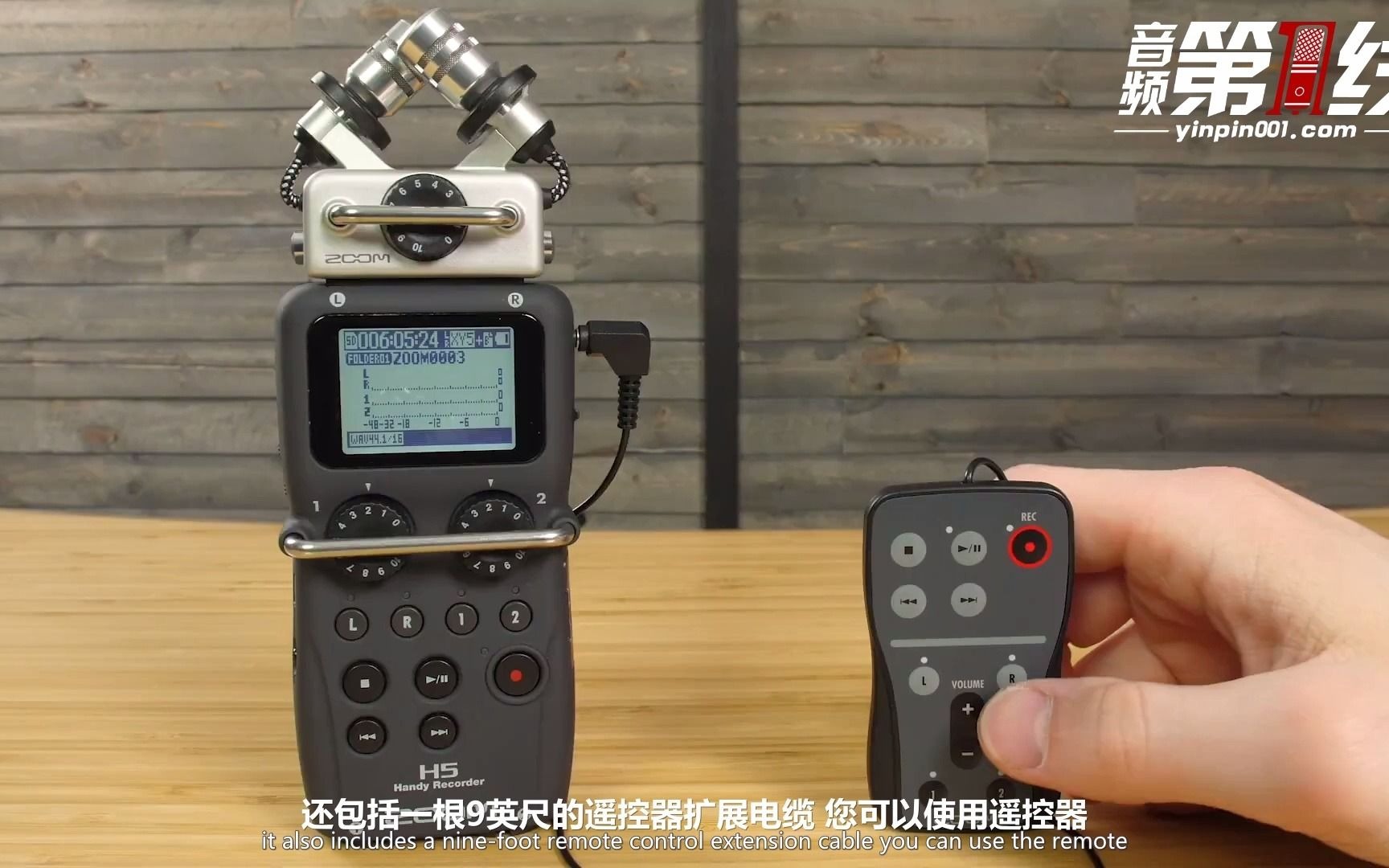 ZOOM APH-5 H5录音机选购配件套装开箱视频【音频第一线译制】
