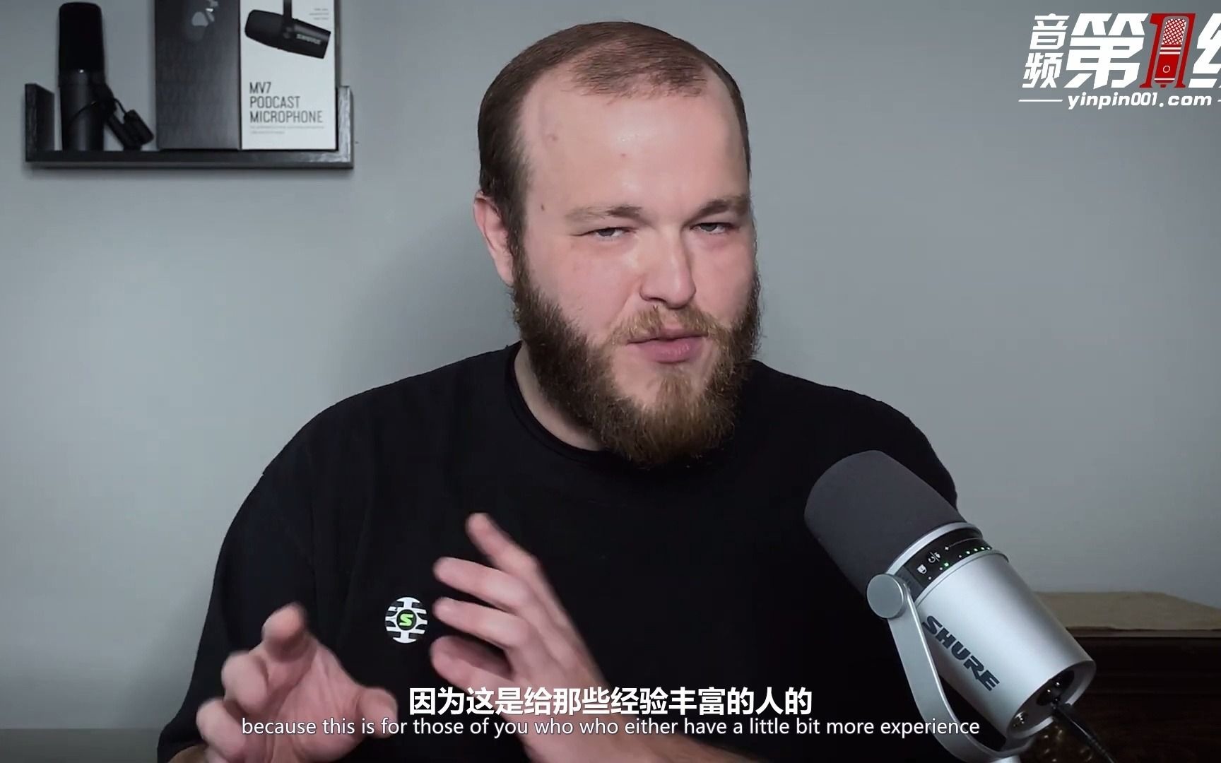 Shure/舒尔 MV7 USB/XLR 专业播客动圈话筒麦克风的三种使用方式