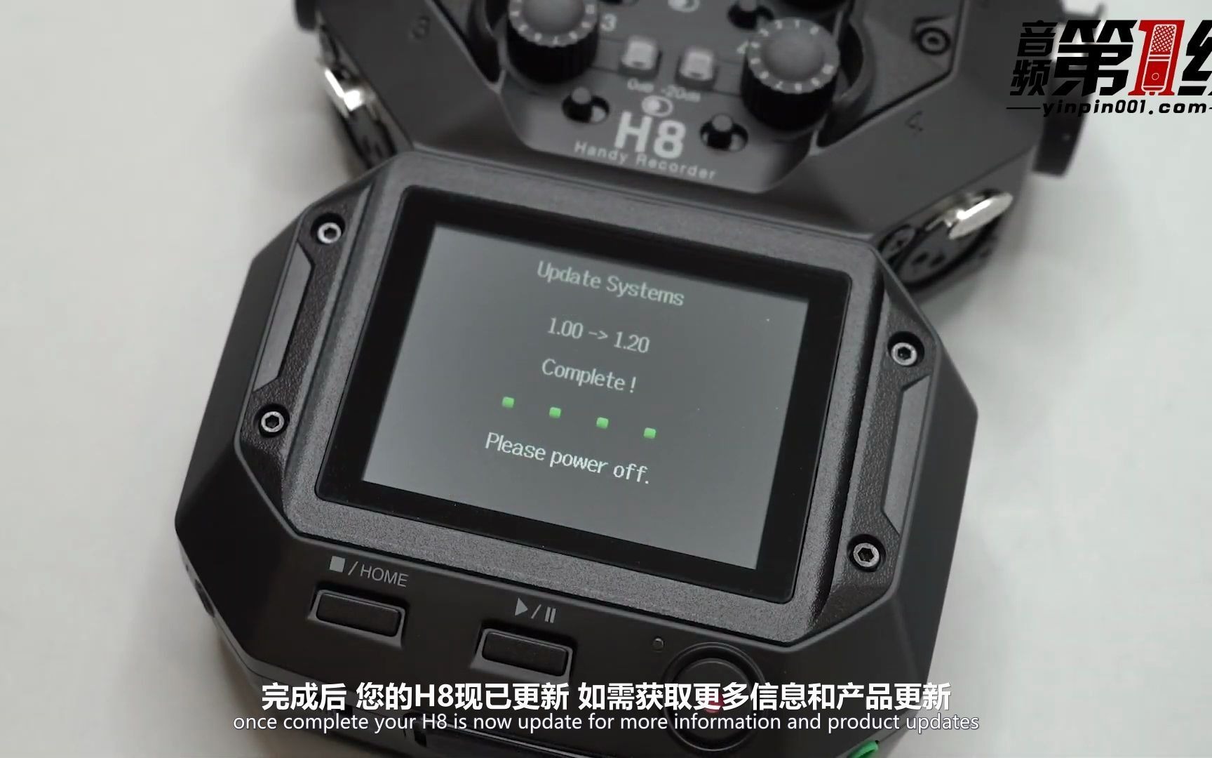 ZOOM H8 数字便携多轨录音机--如何更新固件