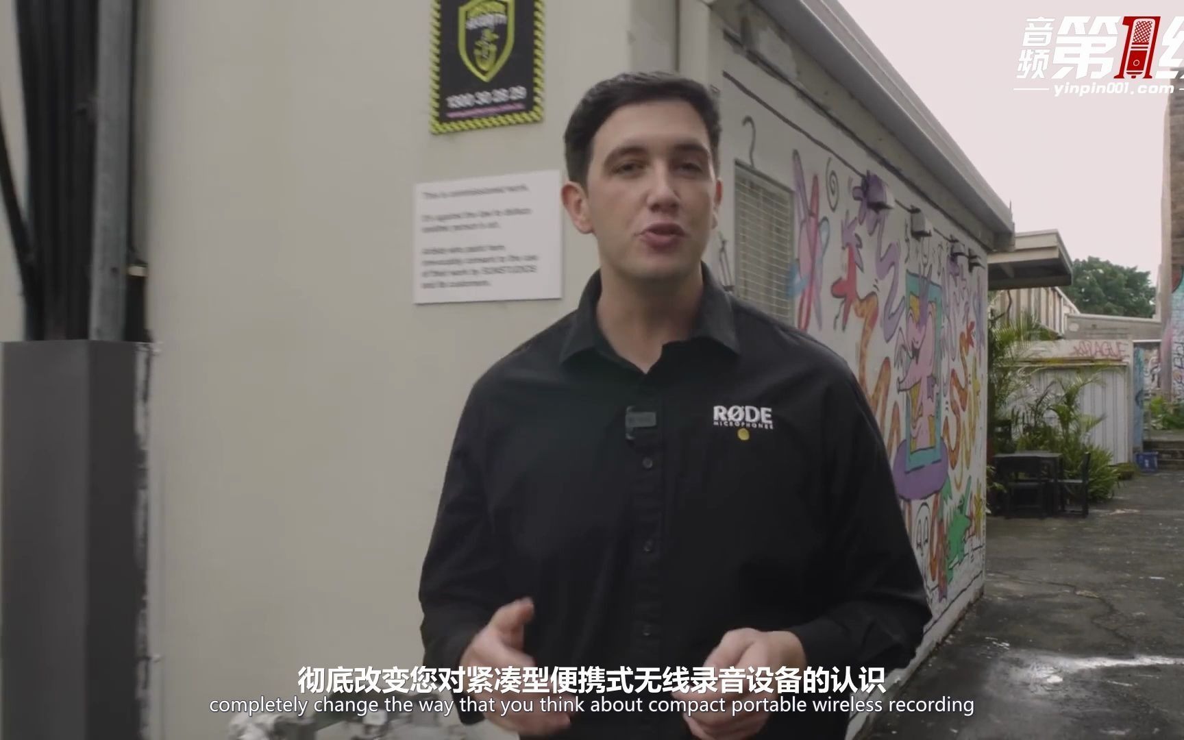 Rode Wireless GO 超小巧无线领夹录音话筒麦克风套装简单介绍--主要特点和技术规格