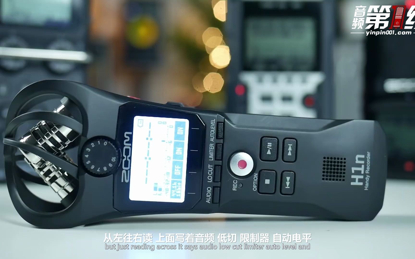 ZOOM 全系列录音机对比评测--H1n/H2n/H4n Pro/H5/H6【音频第一线译制】