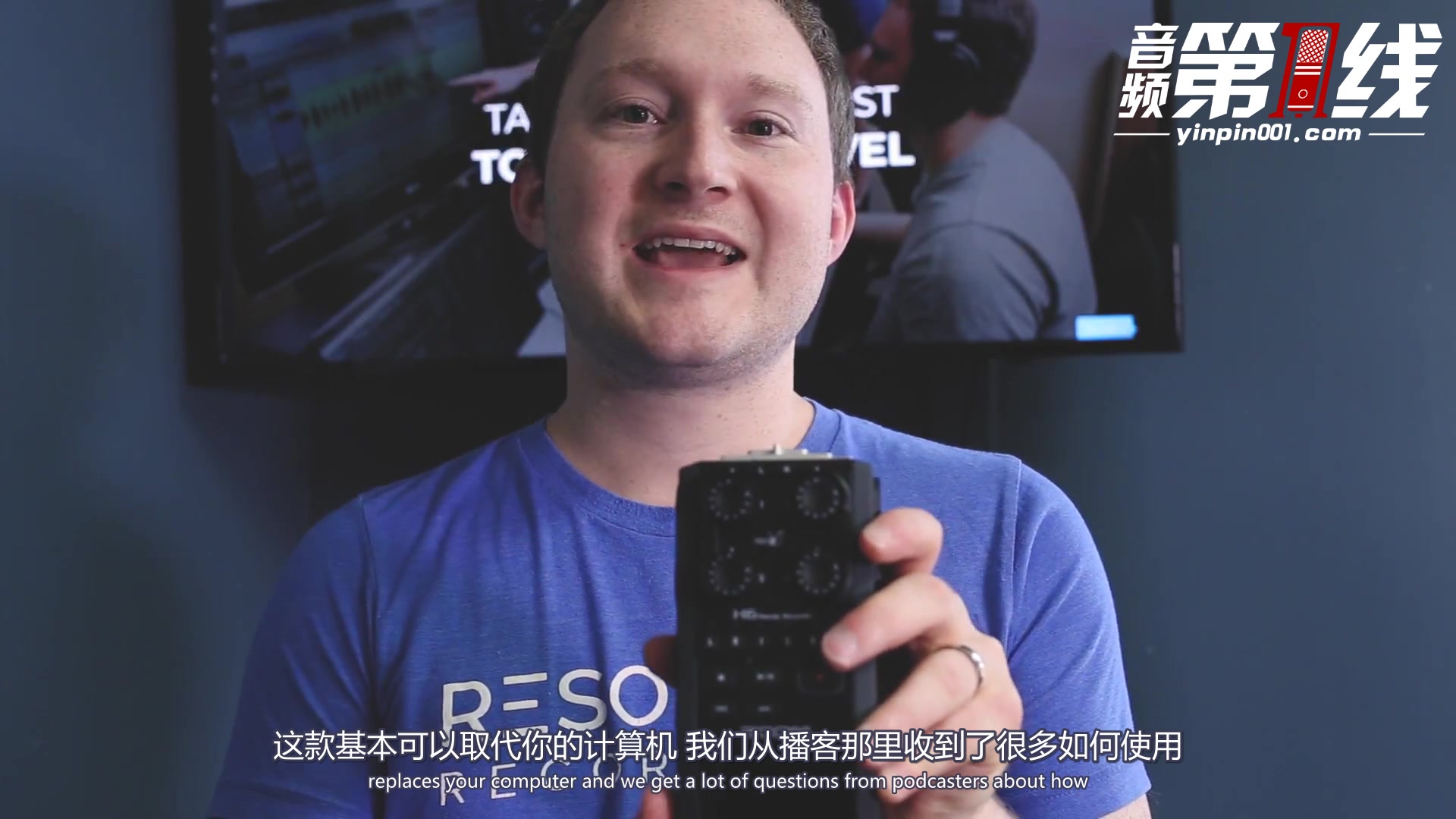 ZOOM H6开箱和基础设置教程【音频第一线译制】