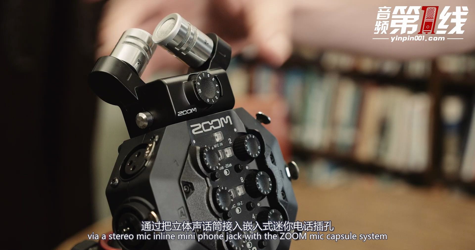 ZOOM H8 便携多轨/路/通道录音机开箱测评采访播客音效单反同期
