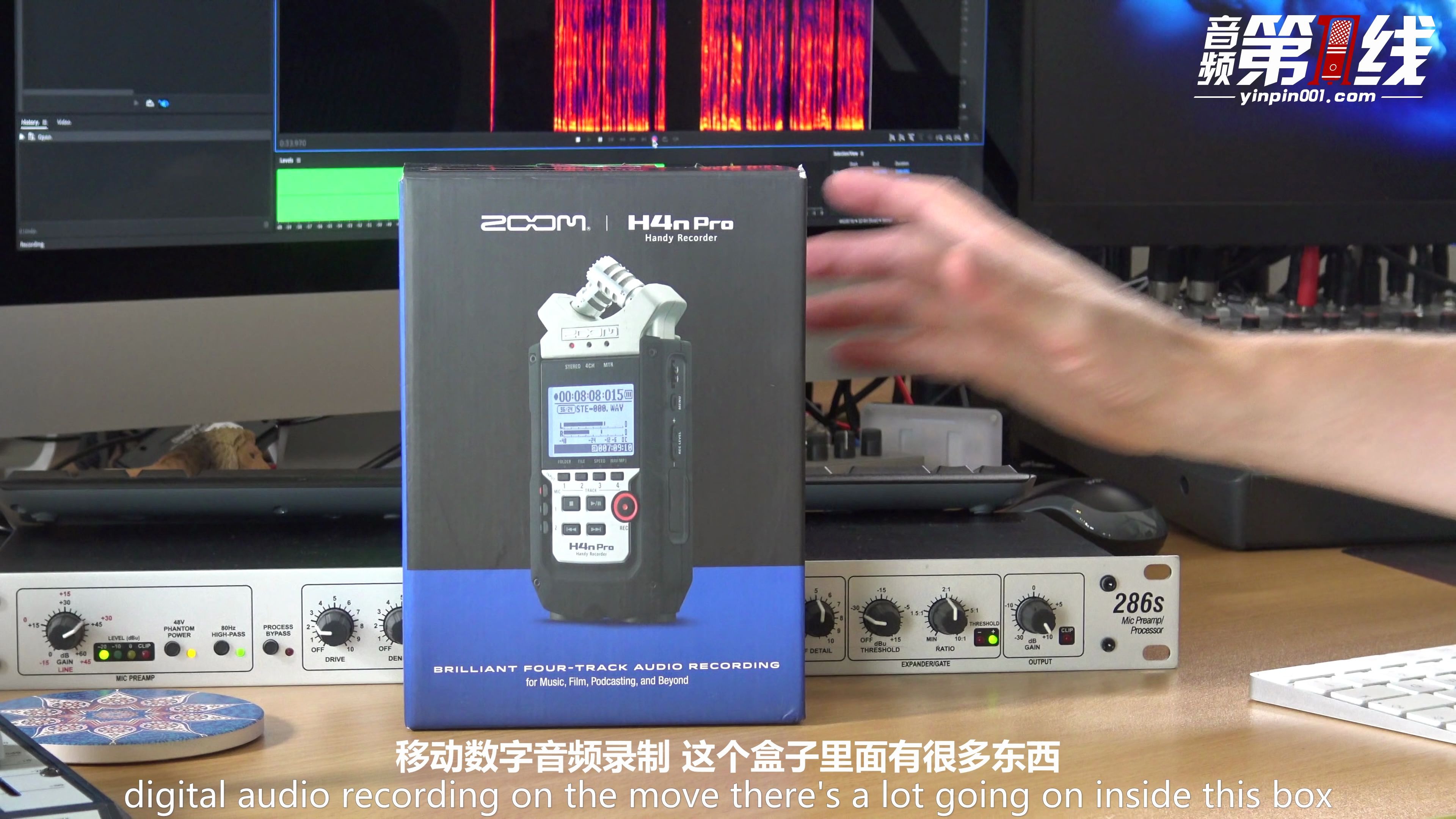 ZOOM H4n Pro 便携数字录音机开箱测评录吉他采访同期【音频第一线译制】