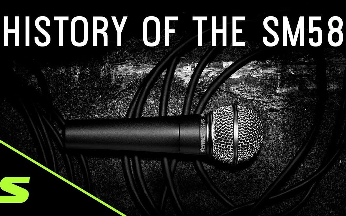 Shure/舒尔 SM58 经典有线人声话筒麦克风的历史/传记
