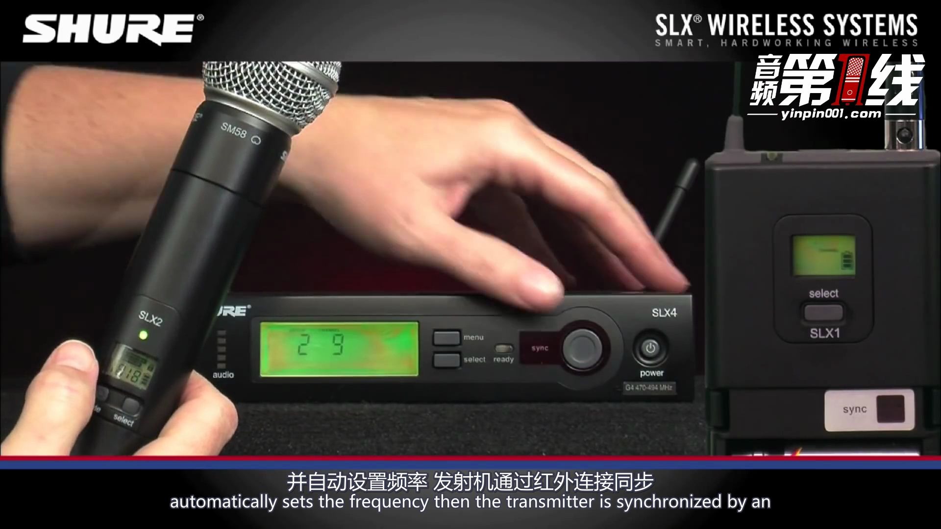 Shure/舒尔 SLX 无线系统介绍手持式头戴领夹乐器吉他【音频第一线译制】