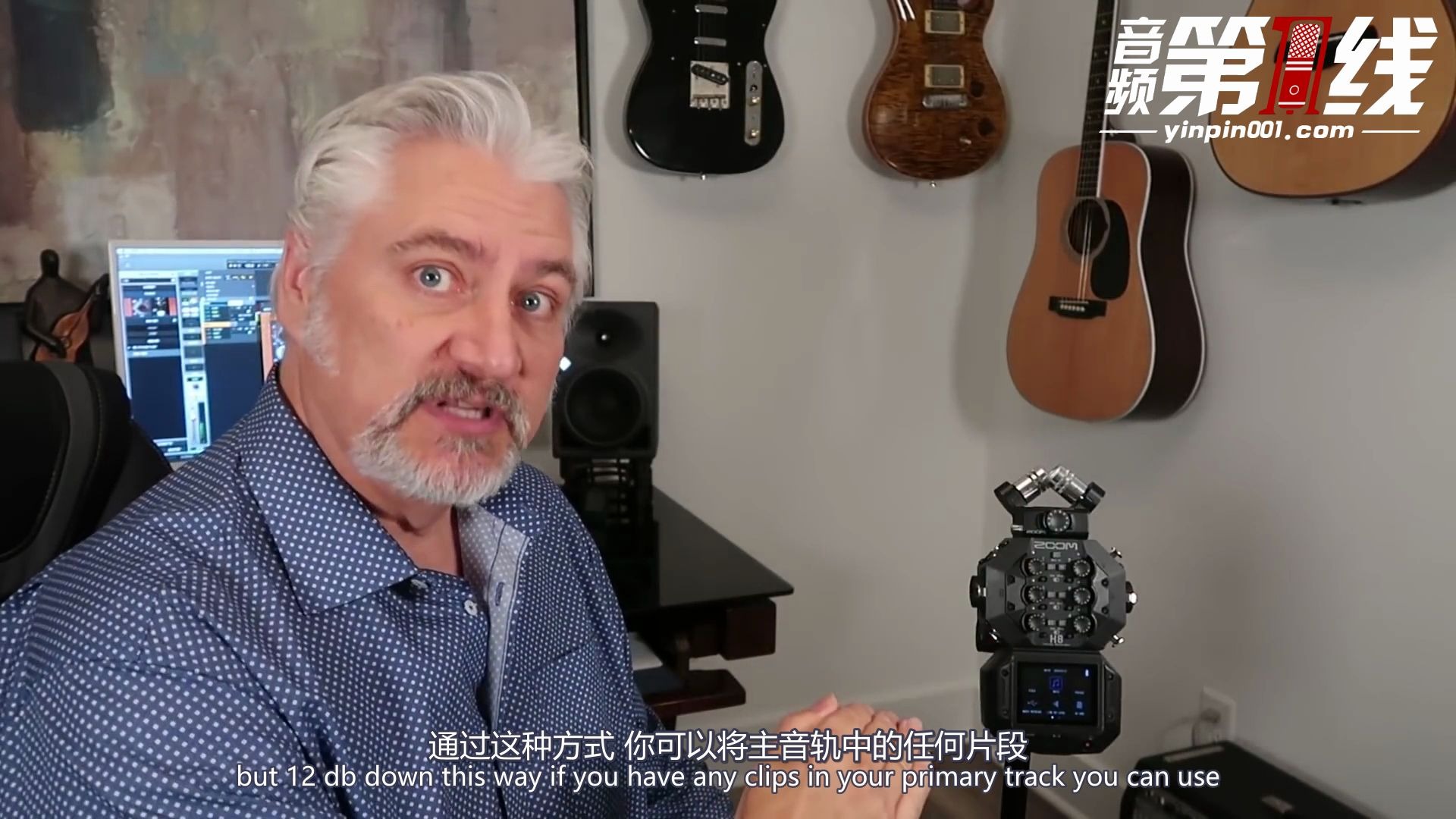 ZOOM H8 8轨/路/通道便携数字录音机/笔单反同期录音播客