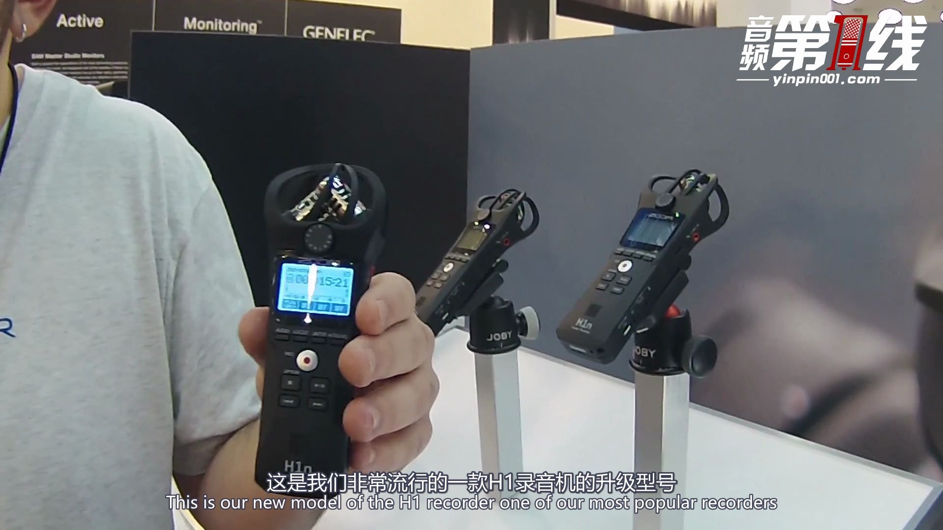 在NAMM 2018展会上给大家带来的ZOOM H1n便携录音机的介绍
