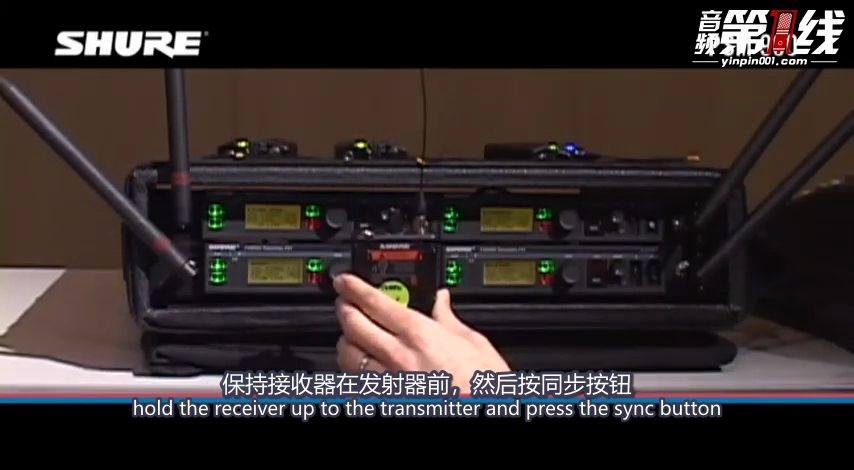 如何设置 Shure/舒尔 PSM900 个人监听系统及多发射器【音频第一线译制】