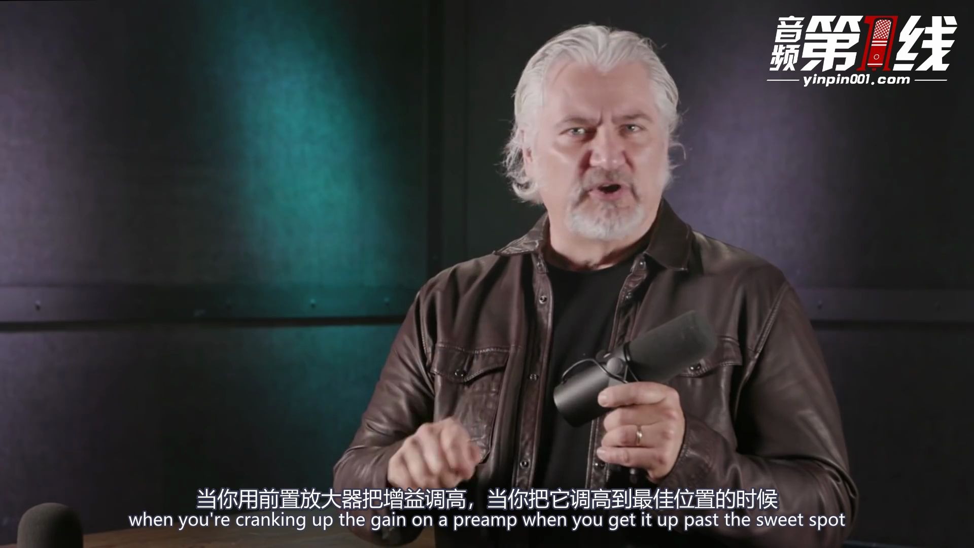 Shure/舒尔 SM7B 动圈话筒麦克风详细测评【音频第一线译制】