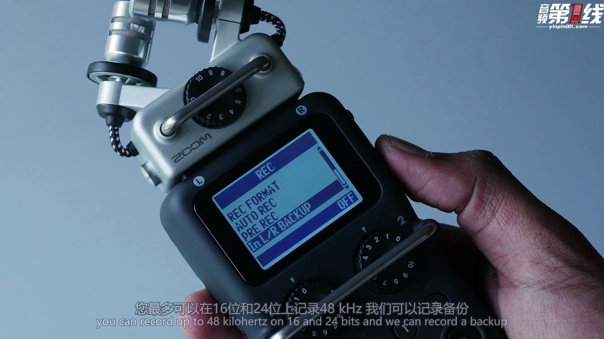 ZOOM H5 专业数码录音笔/机采访单反同期微电影婚礼庆话筒USB声卡 对于 H5麦克风测评使用说明介绍【音频第一线译制】