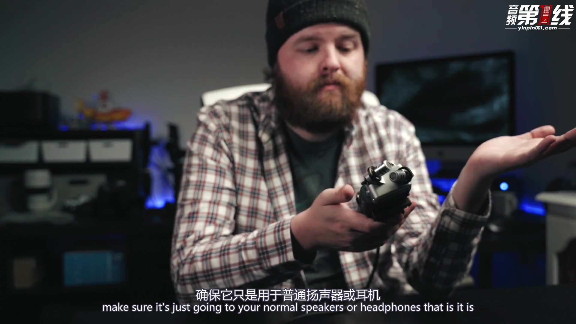 ZOOM H5 专业数码录音笔/机采访单反同期微电影婚礼庆话筒USB声卡 对于H5更好的获得高品质的录音的测评说明【音频第一线译制】