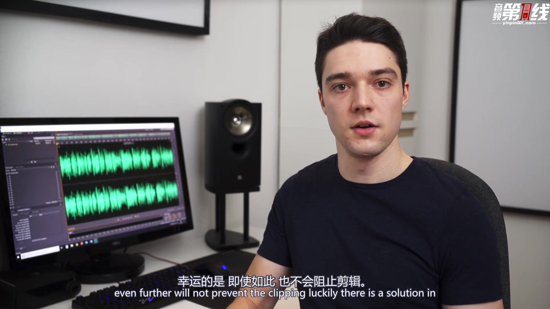 ZOOM H5 专业数码录音笔/机采访单反同期微电影婚礼庆话筒USB声卡  测评削波问题和解决方案的宣传片【音频第一线译制】