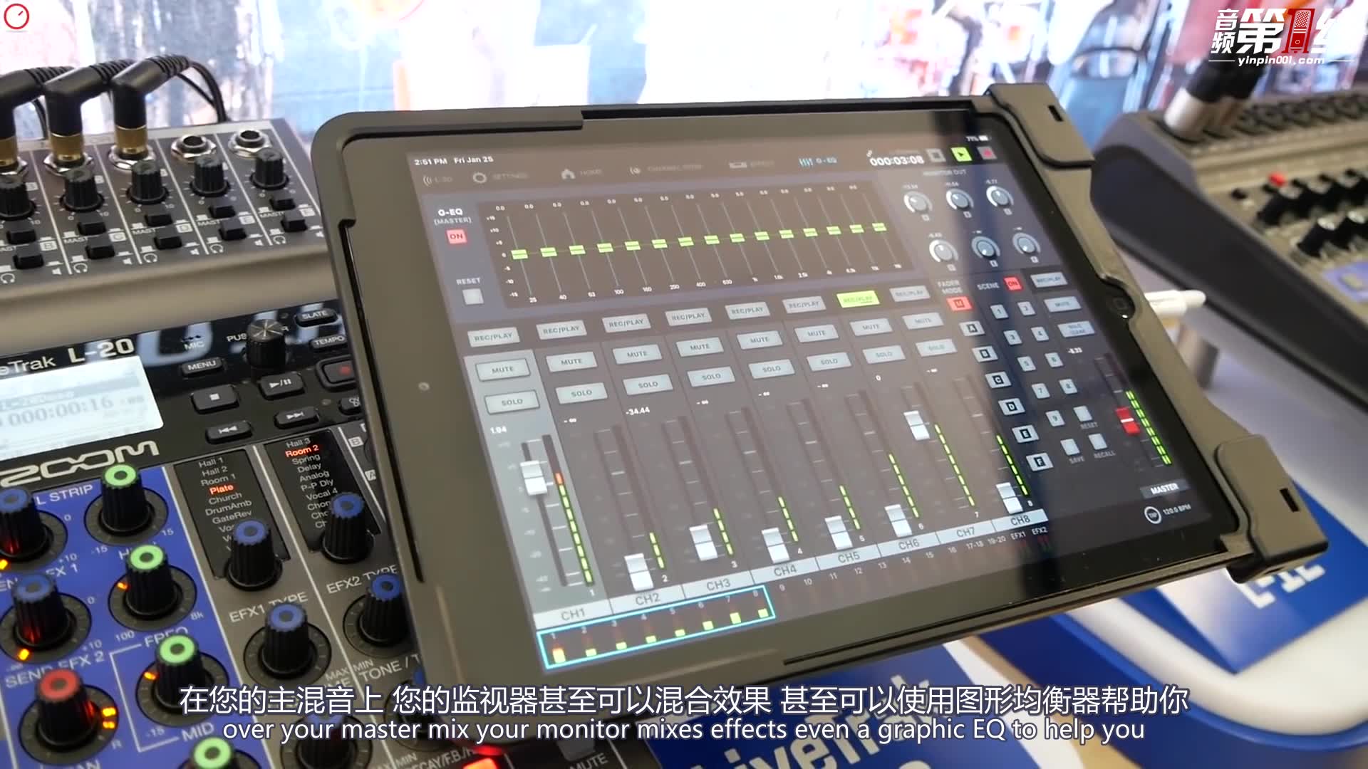 ZOOM LiveTrak L-20 22路/轨/通道数字调音台混音多轨录音机声卡 数字混音和多轨录音机测评宣传片【音频第一线译制】