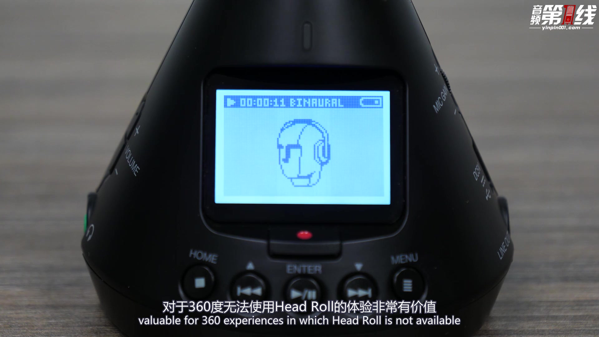 ZOOM H3-VR 虚拟现实数字录音机360度3D音频5.1环绕声电影游戏 监听和播放功能的介绍说明【音频第一线译制】