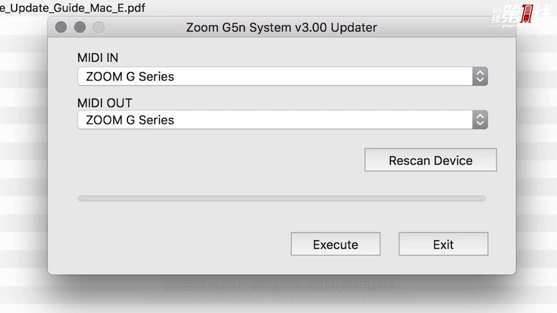 ZOOM G5n 吉他效果器 更新G5n固件的操作说明【音频第一线译制】